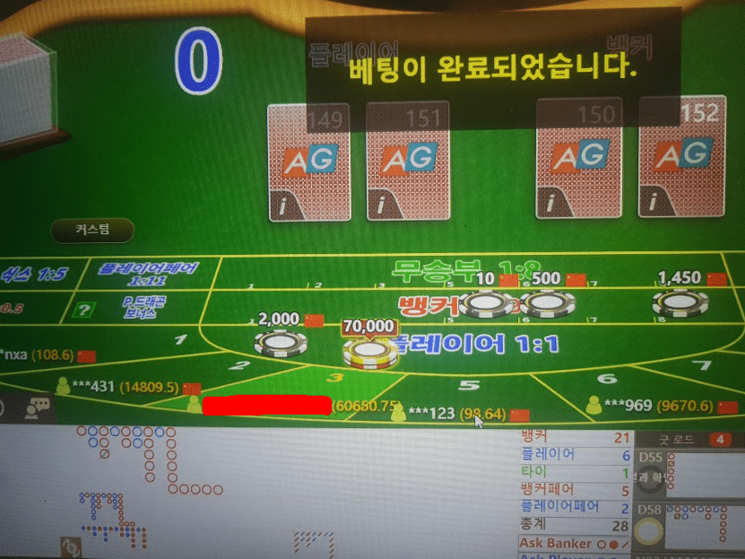 모닝 아시아 줄꺾기 중~(0)