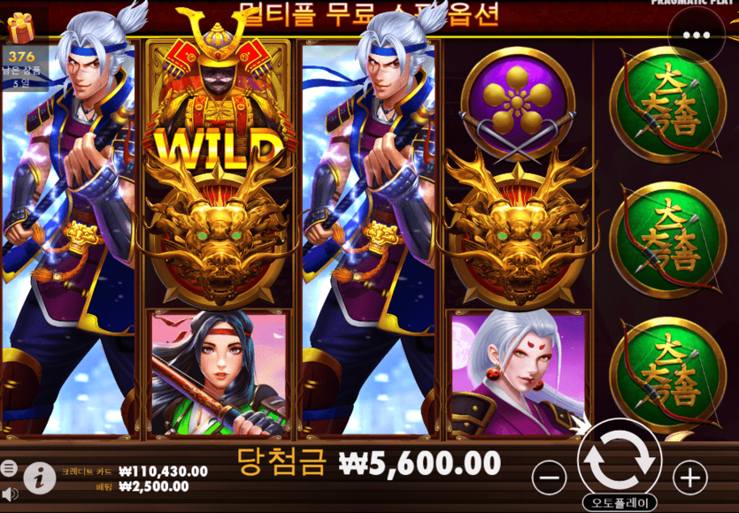 헤븐에서 모닝 슬롯중~(1)