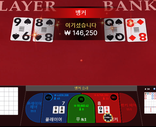 일어나자 마자 헤븐카지노..(1)