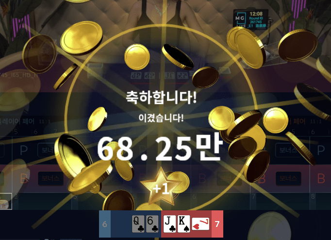 헤븐카지노 오늘의 일기(0)