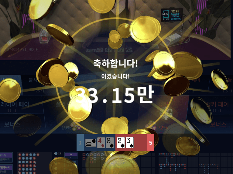 헤븐카지노 마이크로 1차전~!(1)
