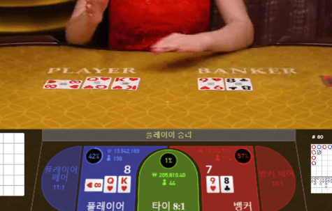 에볼루션 뒷발에 다 죽네요;(1)
