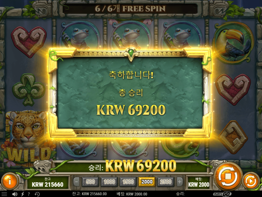 간만에 헤븐 슬롯 후기(1)