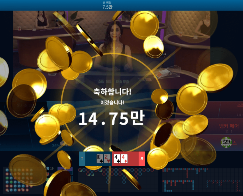 FM 보너스 사냥 나왔습니다(1)