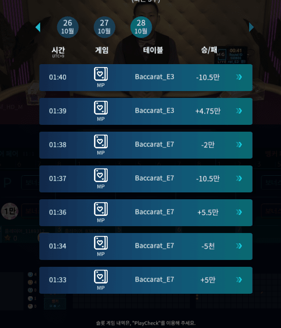 헤븐 새벽구간 너무 어려워서 포기(0)