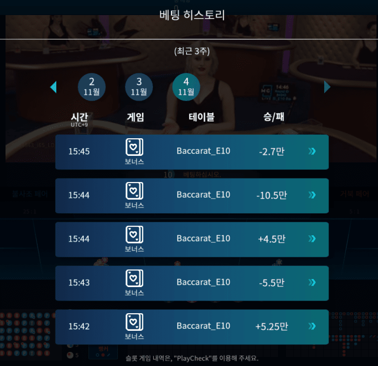 온라인 카지노 금액만 올리면 ..(0)