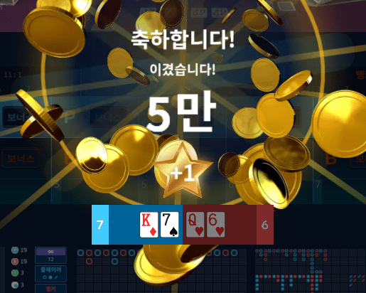 헤븐 마이크로 1승하고 셔플....(0)
