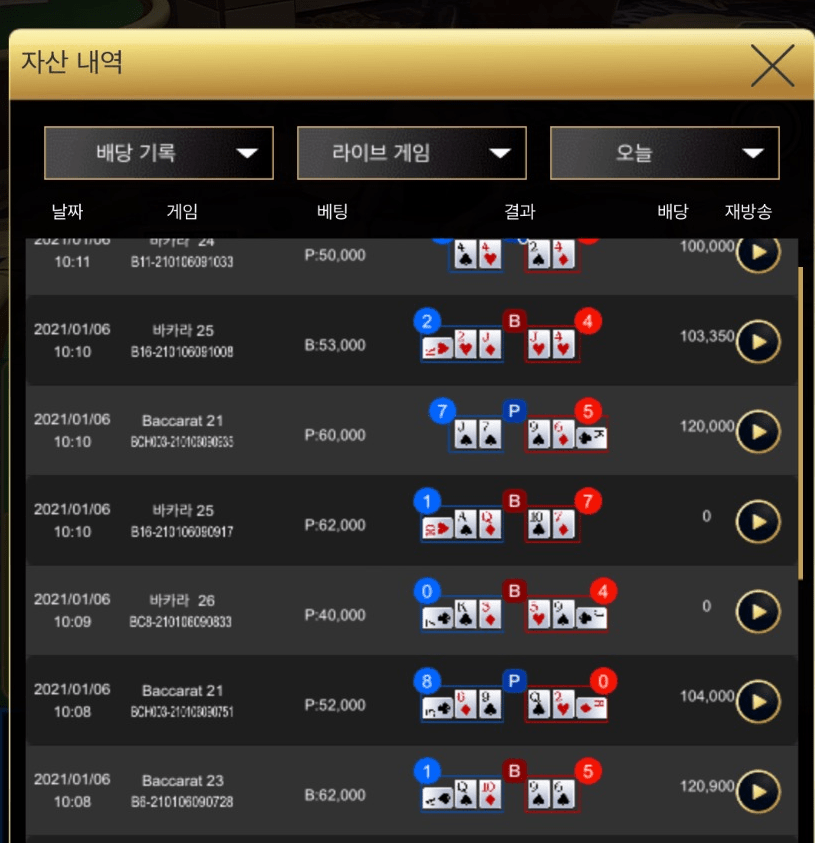 오전에 승리했어요 ㅎㅎ(0)