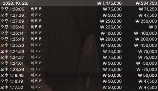 온라인카지노 에볼 승전보를 울려라~~~~(0)