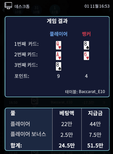 헤븐 오늘도 어김없이 승승장구~(1)