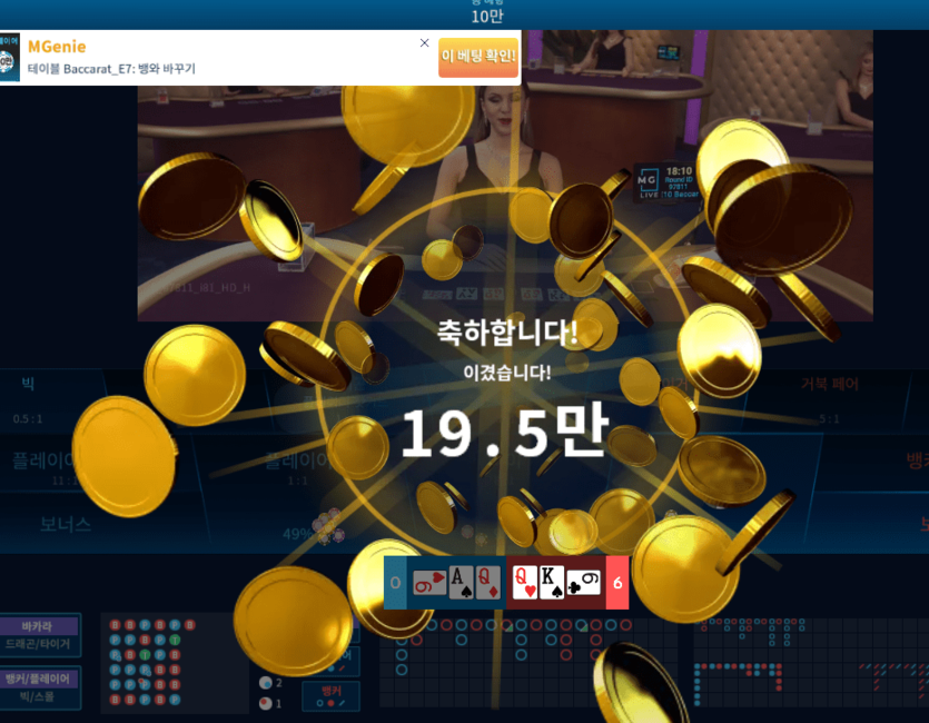 온라인 카지노 마이크로 정답이 보인다(1)