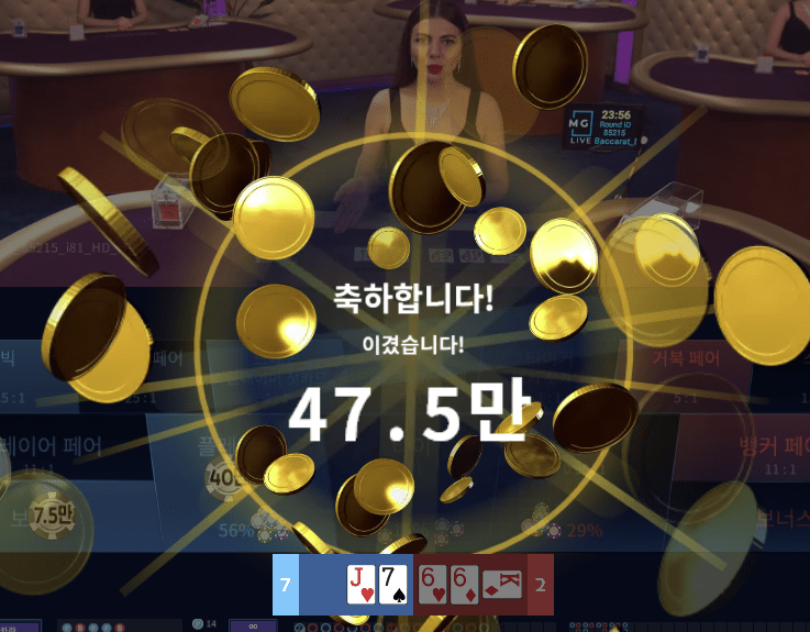 헤븐카지노 마이크로 (나는 아직 배가 고프다..)(0)