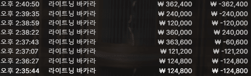 온라인카지노 에볼이랑 너무 안 맞네..(0)