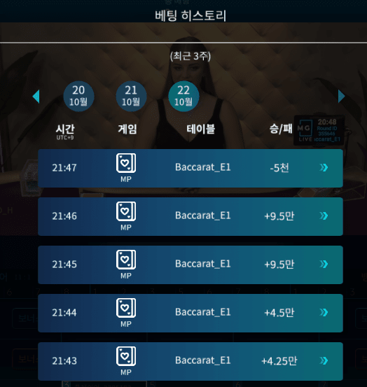 헤븐카지노가 오늘 날 도와주는 구나(0)