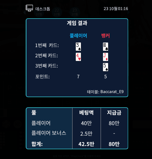 헤븐 마이크로 100넣고 박살내기(0)