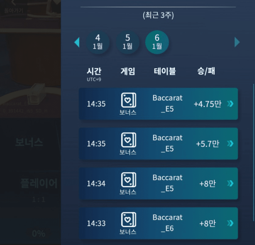 마이크로 쏠쏠하게 4연타(0)