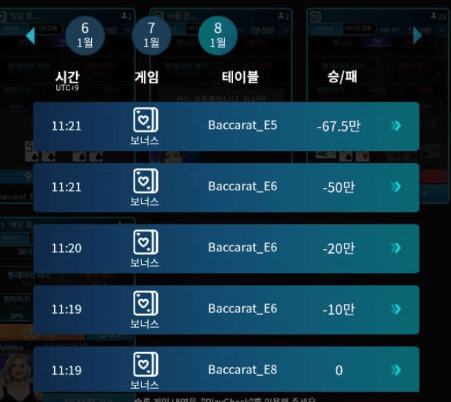 마이크로 완패 ...소름이 돋는다(0)