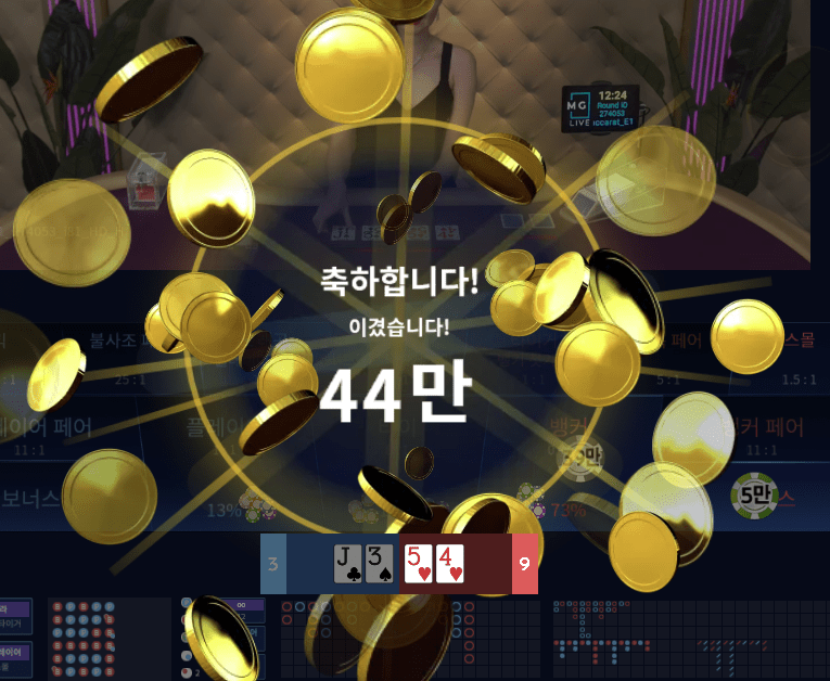 헤븐카지노 마이크로 1차전~!(0)