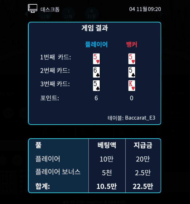 헤븐카지노에서 아침값 벌기(0)