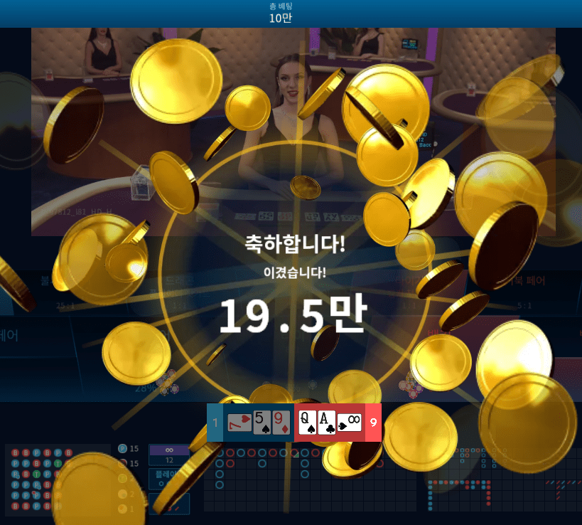온라인 카지노 마이크로 정답이 보인다(0)