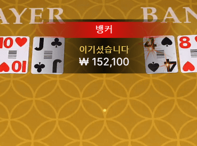 잠들기 전에 이득 봐서 좋네요~(0)