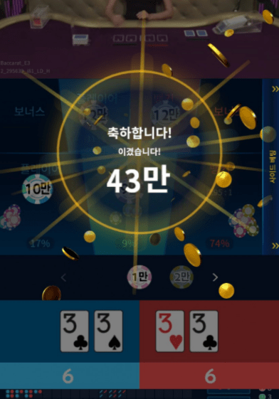 FM카지노 깔끔한 마무리(0)