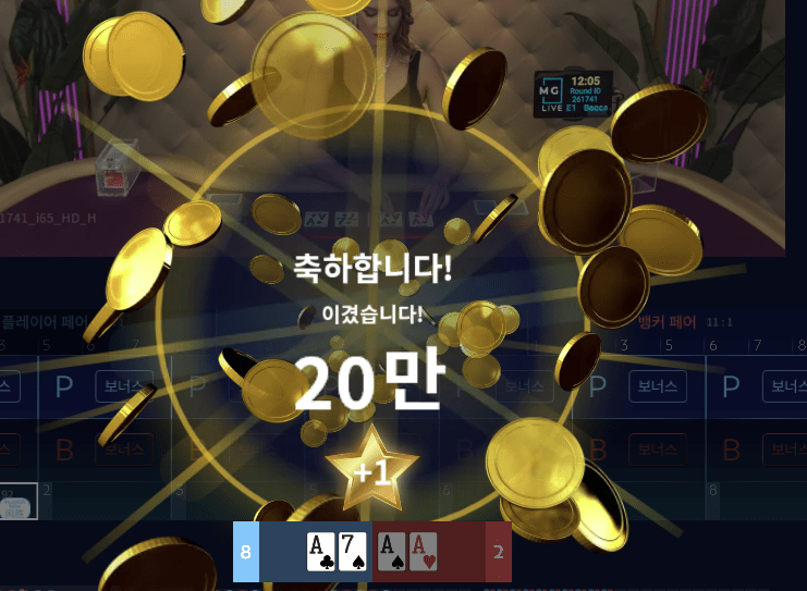 헤븐카지노 오늘의 일기(1)