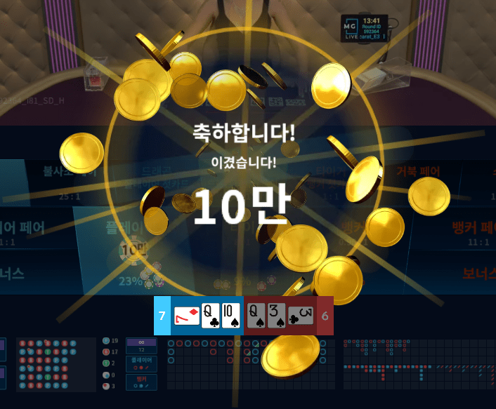 fm 카지노 마이크로 순조롭다(1)