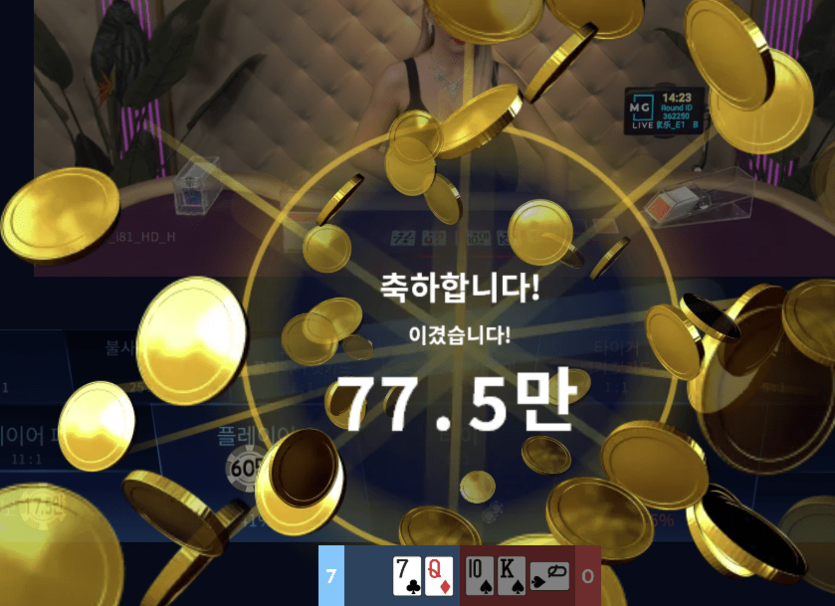 온카 마이크로 뒷발에 살고 뒷발에 죽고....(1)