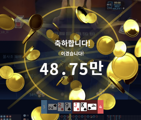 헤븐카지노 마이크로 (나는 아직 배가 고프다..)(1)
