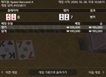 헤븐에서 하루를 마무리 합니다(0)