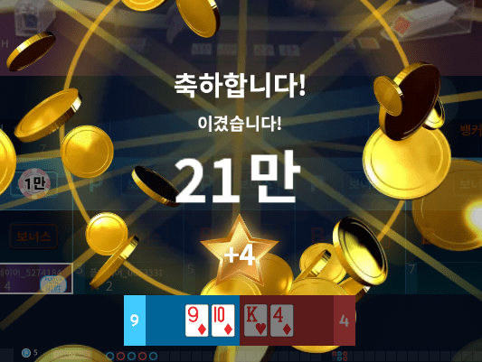 헤븐 마이크로 4연승 했습니다(0)