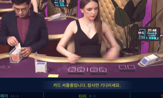 헤븐 마이크로 1승하고 셔플....(1)