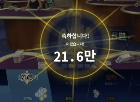 역시 마무리는 깡벳이지~ㅎㅎ(0)