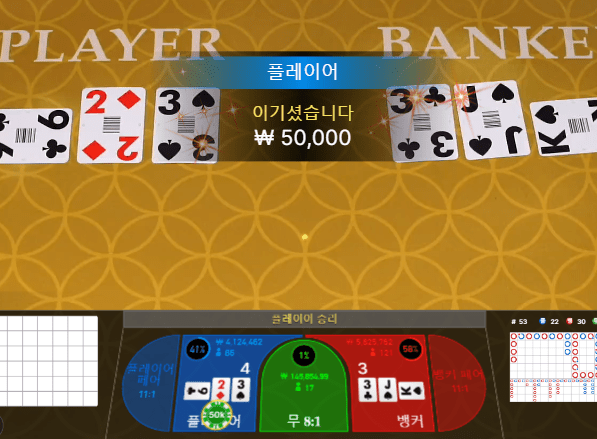 xo 안자고 게임중(0)
