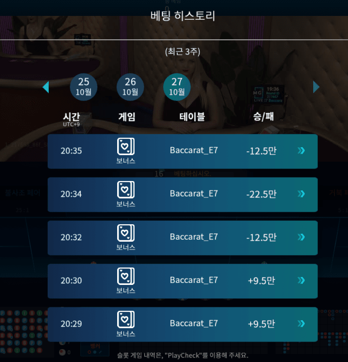 온라인 카지노 맨날 이길 수는 없구나(0)