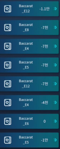 이 정도면 고의 아닙니까?(0)