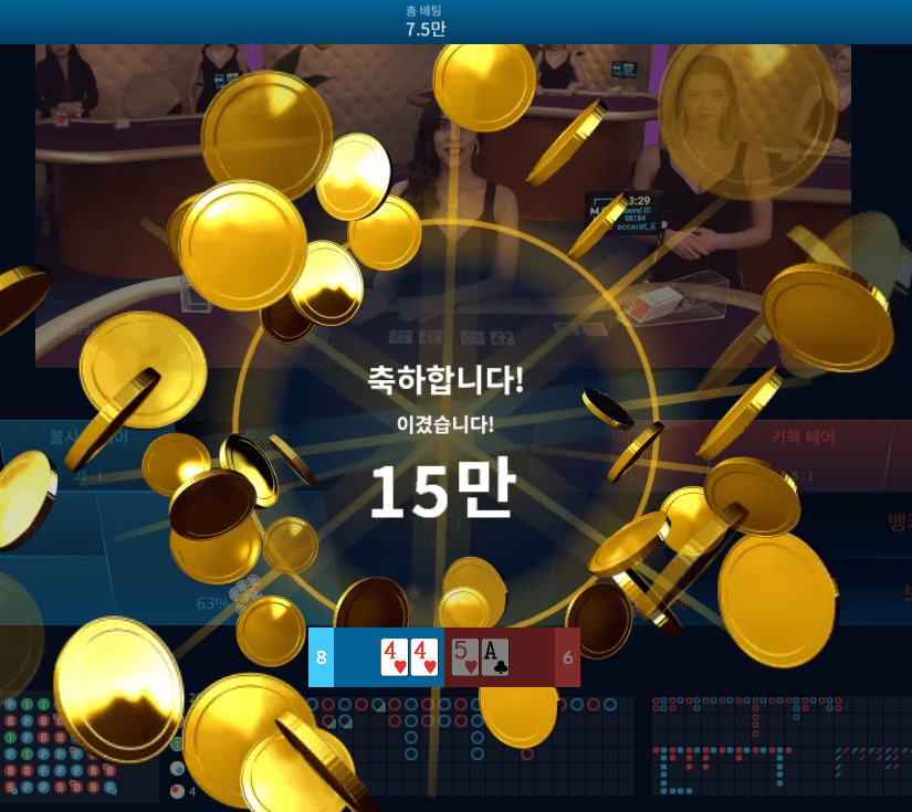FM 보너스 사냥 나왔습니다(0)
