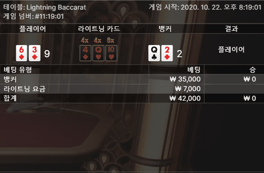 fm라이트닝 바카라 2판만에 나와버리기(0)