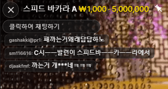 온라인 카지노 에볼에서 겜하는데 웃기네요 ㅋㅋ(0)