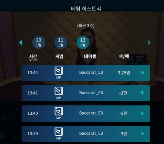 xo에서 국밥배팅 후기(0)