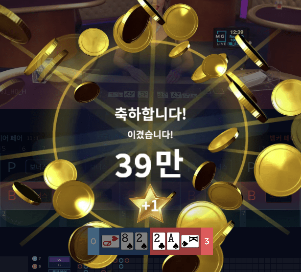 헤븐 마이크로 이따다끼마스(1)