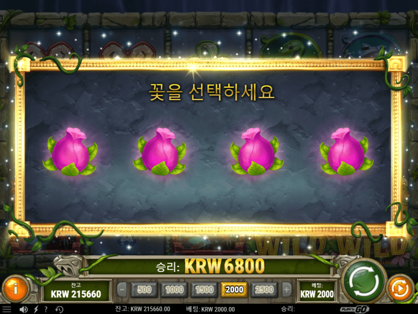 간만에 헤븐 슬롯 후기(0)