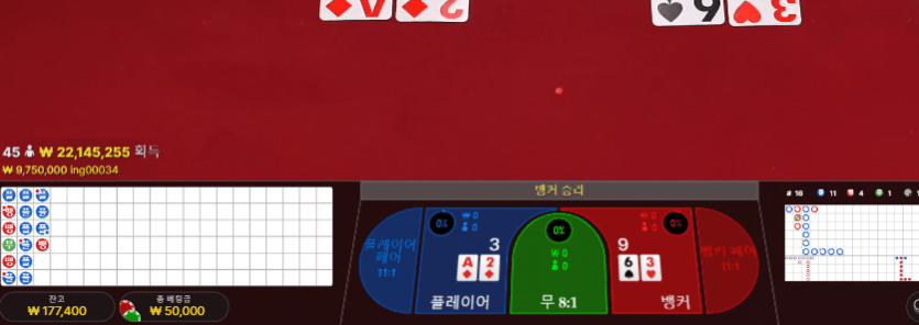 줄타기가 과학이긴 과학이네(0)