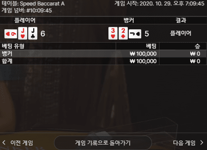 온라인 카지노 오늘은 첫단추부터,,(1)