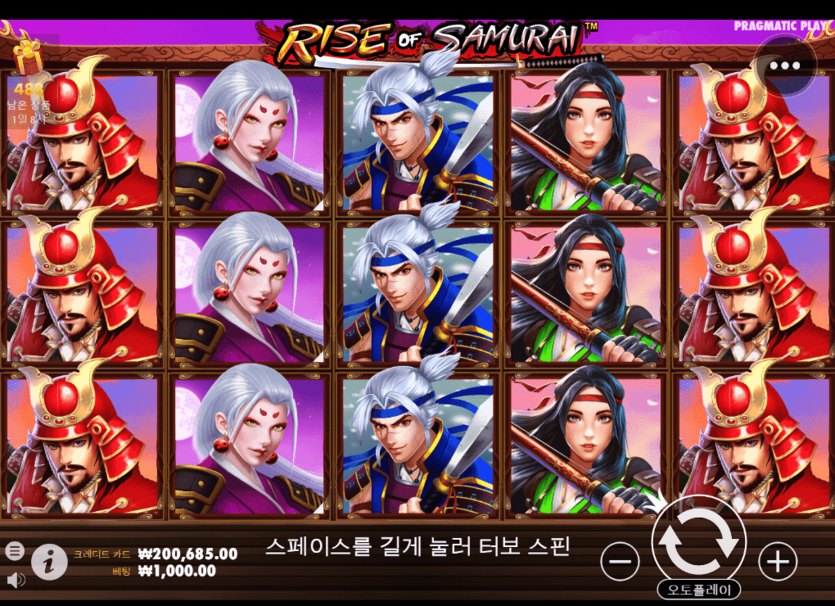 헤븐 슬롯 출발해보자~(0)