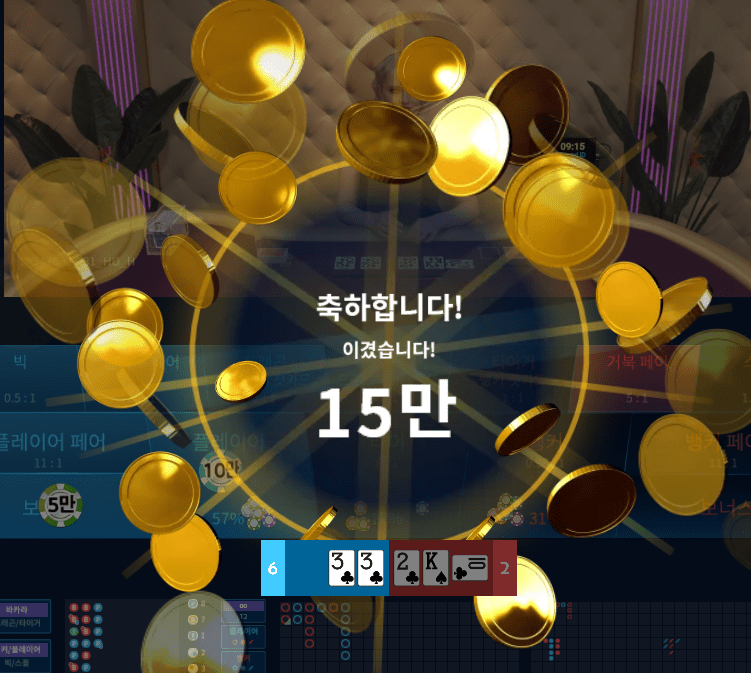 온라인 카지노에서 월요일을 힘차게(0)
