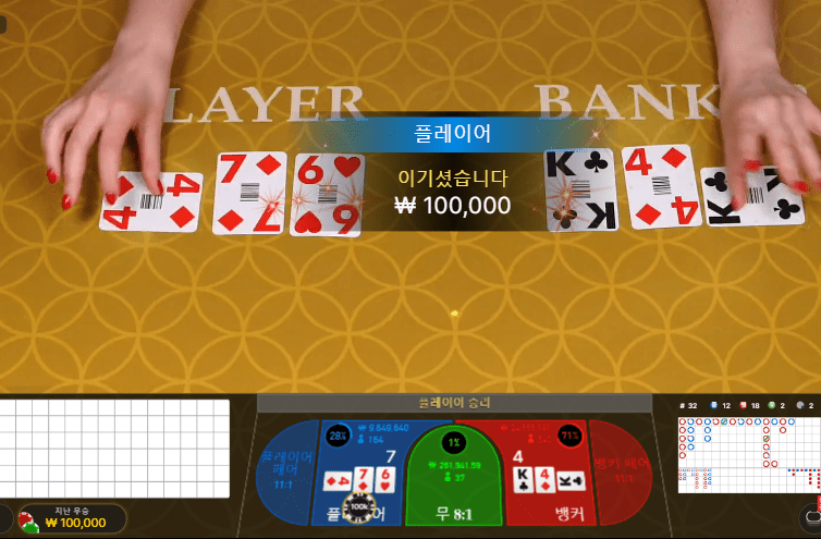헤븐카지노 투깡(1)
