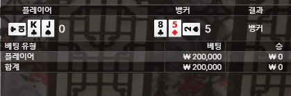 헤븐 연패.. 미치겠네요(1)
