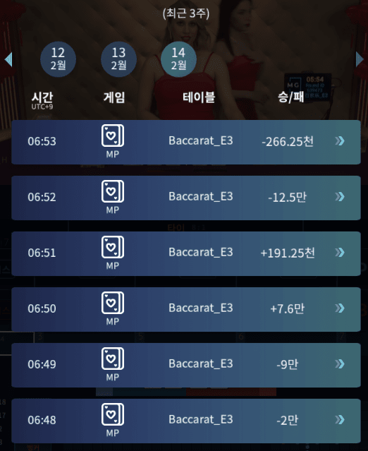 XO에서 오늘도 분노벳으로 댕(0)